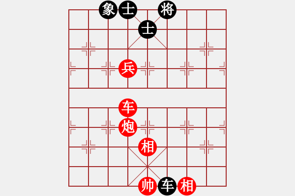 象棋棋譜圖片：瀟湘棋手(9段)-勝-我愛(ài)芳芳(9段) 順炮緩開(kāi)車(chē)對(duì)直車(chē) - 步數(shù)：170 