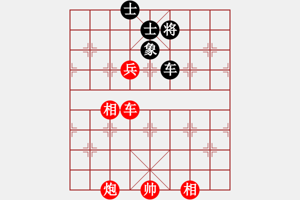 象棋棋譜圖片：瀟湘棋手(9段)-勝-我愛(ài)芳芳(9段) 順炮緩開(kāi)車(chē)對(duì)直車(chē) - 步數(shù)：180 