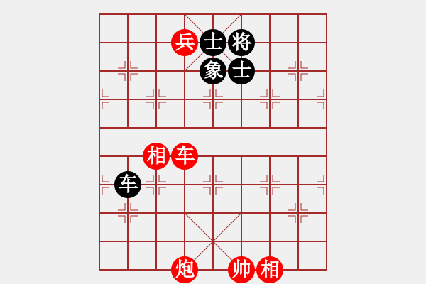 象棋棋譜圖片：瀟湘棋手(9段)-勝-我愛(ài)芳芳(9段) 順炮緩開(kāi)車(chē)對(duì)直車(chē) - 步數(shù)：190 