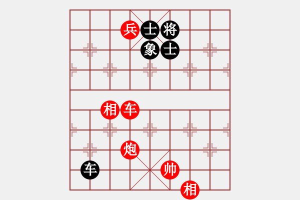 象棋棋譜圖片：瀟湘棋手(9段)-勝-我愛(ài)芳芳(9段) 順炮緩開(kāi)車(chē)對(duì)直車(chē) - 步數(shù)：200 