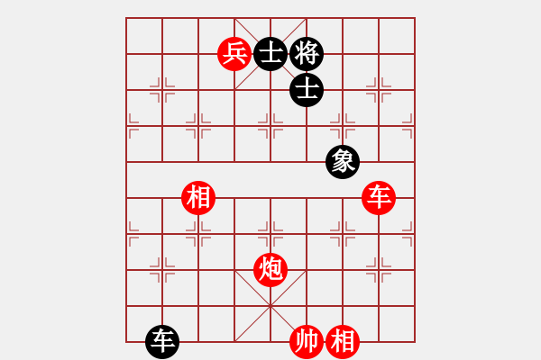 象棋棋譜圖片：瀟湘棋手(9段)-勝-我愛(ài)芳芳(9段) 順炮緩開(kāi)車(chē)對(duì)直車(chē) - 步數(shù)：210 