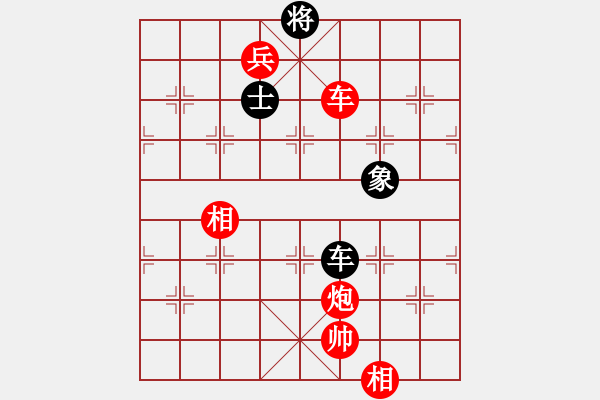 象棋棋譜圖片：瀟湘棋手(9段)-勝-我愛(ài)芳芳(9段) 順炮緩開(kāi)車(chē)對(duì)直車(chē) - 步數(shù)：230 