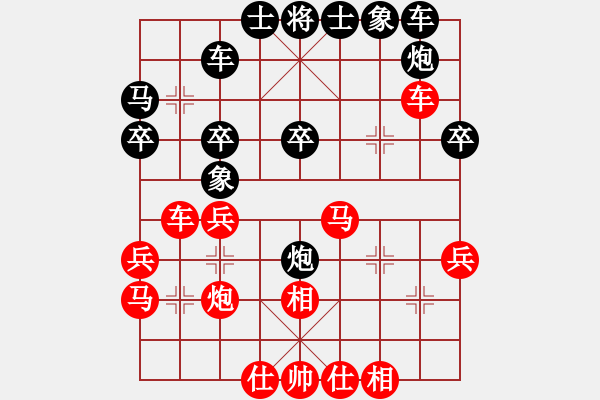 象棋棋譜圖片：1640局 A06-兵底炮局-旋風引擎23層(2823) 先勝 賈詡(1900) - 步數(shù)：30 