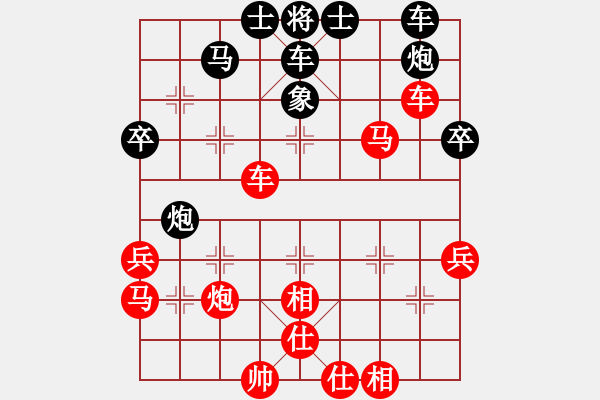 象棋棋譜圖片：1640局 A06-兵底炮局-旋風引擎23層(2823) 先勝 賈詡(1900) - 步數(shù)：55 