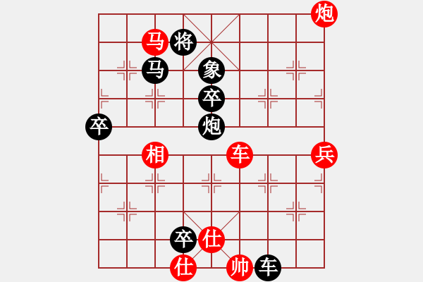 象棋棋譜圖片：霍思燕(9段)-勝-太揚(yáng)州會(huì)館(人王) - 步數(shù)：100 