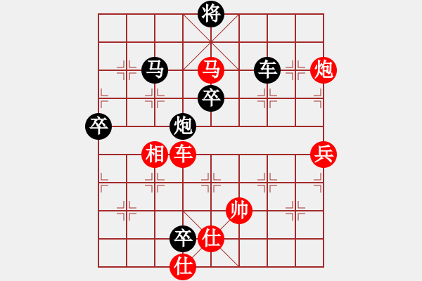 象棋棋譜圖片：霍思燕(9段)-勝-太揚(yáng)州會(huì)館(人王) - 步數(shù)：110 