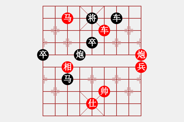 象棋棋譜圖片：霍思燕(9段)-勝-太揚(yáng)州會(huì)館(人王) - 步數(shù)：120 