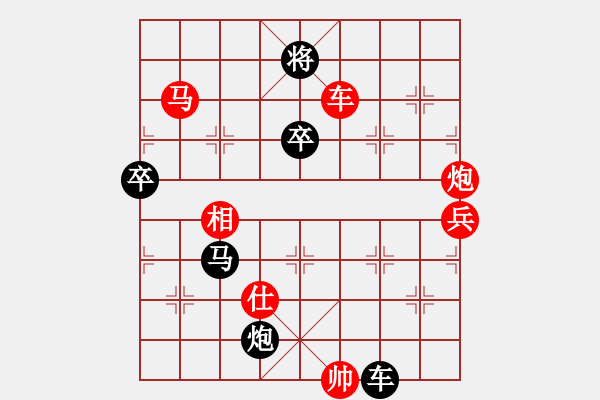 象棋棋譜圖片：霍思燕(9段)-勝-太揚(yáng)州會(huì)館(人王) - 步數(shù)：130 