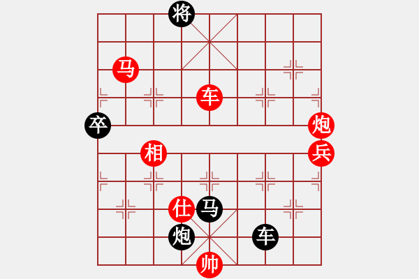 象棋棋譜圖片：霍思燕(9段)-勝-太揚(yáng)州會(huì)館(人王) - 步數(shù)：140 