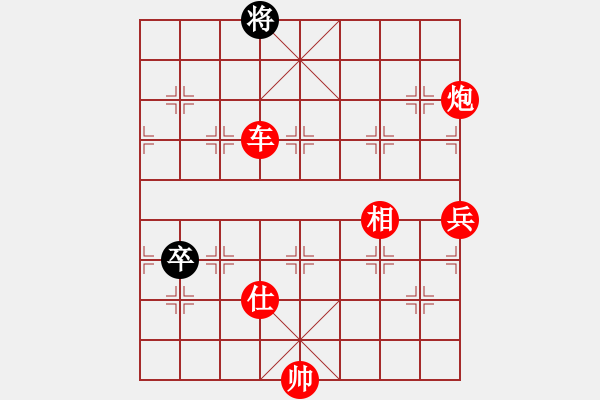 象棋棋譜圖片：霍思燕(9段)-勝-太揚(yáng)州會(huì)館(人王) - 步數(shù)：153 