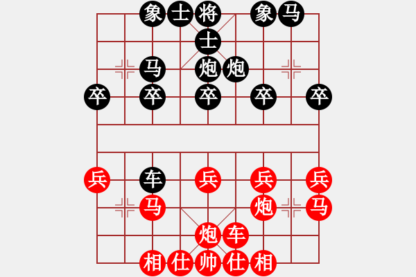 象棋棋譜圖片：霍思燕(9段)-勝-太揚(yáng)州會(huì)館(人王) - 步數(shù)：20 