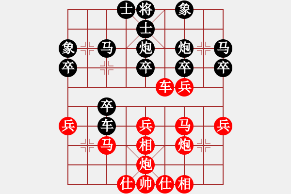 象棋棋譜圖片：霍思燕(9段)-勝-太揚(yáng)州會(huì)館(人王) - 步數(shù)：30 