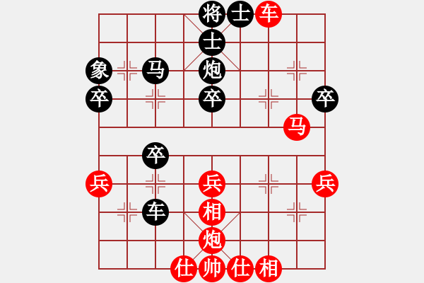 象棋棋譜圖片：霍思燕(9段)-勝-太揚(yáng)州會(huì)館(人王) - 步數(shù)：40 