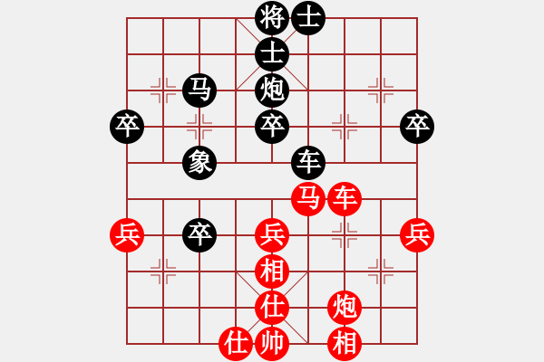 象棋棋譜圖片：霍思燕(9段)-勝-太揚(yáng)州會(huì)館(人王) - 步數(shù)：50 