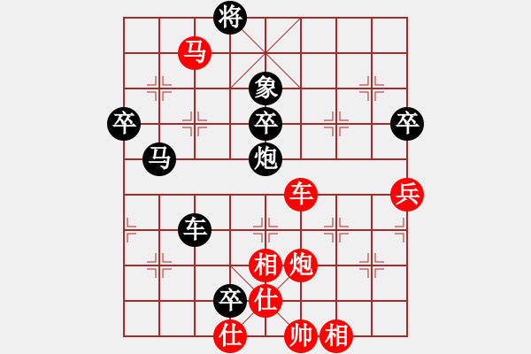 象棋棋譜圖片：霍思燕(9段)-勝-太揚(yáng)州會(huì)館(人王) - 步數(shù)：90 