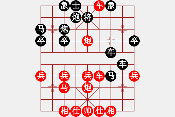 象棋棋譜圖片：比錯(cuò)藝術(shù)(天帝)-勝-男人真命苦(日帥) - 步數(shù)：40 