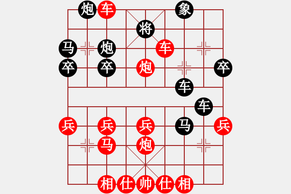 象棋棋譜圖片：比錯(cuò)藝術(shù)(天帝)-勝-男人真命苦(日帥) - 步數(shù)：45 