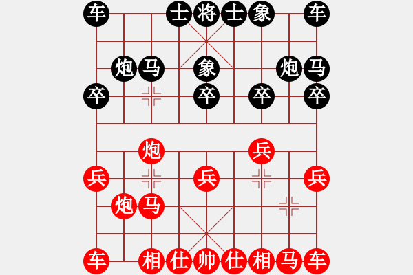 象棋棋譜圖片：楓葉[763147903] 負(fù) 不再聯(lián)系。[-] - 步數(shù)：10 