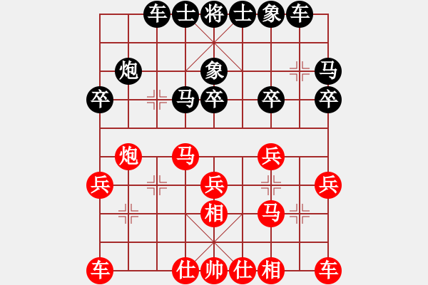 象棋棋譜圖片：楓葉[763147903] 負(fù) 不再聯(lián)系。[-] - 步數(shù)：20 