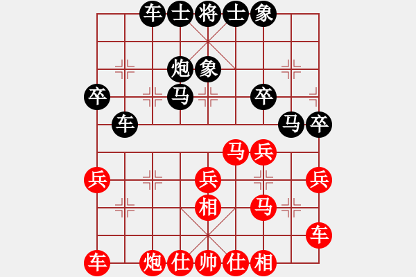 象棋棋譜圖片：楓葉[763147903] 負(fù) 不再聯(lián)系。[-] - 步數(shù)：30 