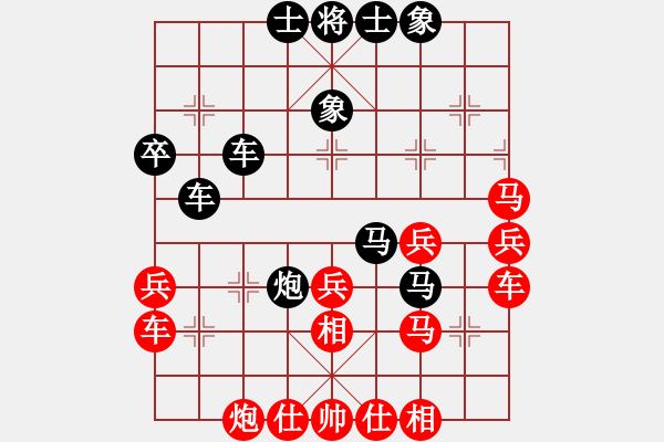 象棋棋譜圖片：楓葉[763147903] 負(fù) 不再聯(lián)系。[-] - 步數(shù)：40 