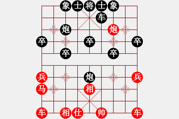 象棋棋譜圖片：騰訊QQ局7-后手 - 步數(shù)：30 