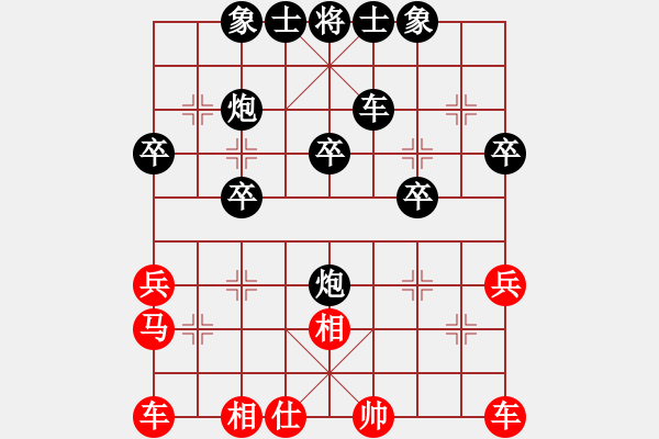 象棋棋譜圖片：騰訊QQ局7-后手 - 步數(shù)：32 