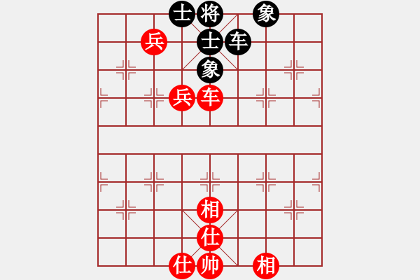 象棋棋譜圖片：JJ象棋的對(duì)局 - 步數(shù)：160 