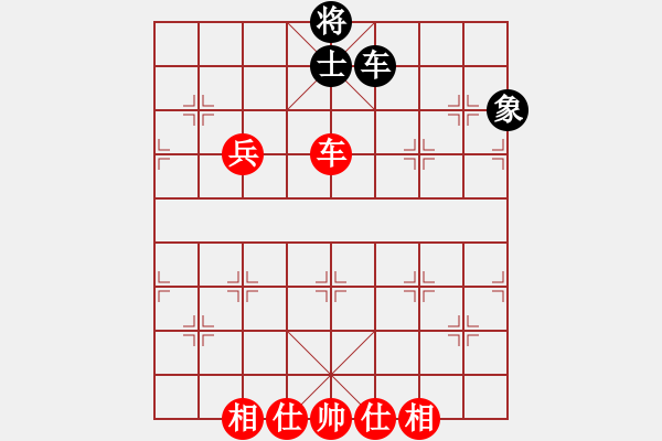 象棋棋譜圖片：JJ象棋的對(duì)局 - 步數(shù)：190 