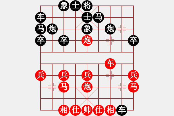 象棋棋譜圖片：JJ象棋的對(duì)局 - 步數(shù)：20 