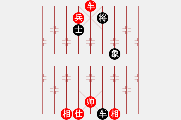 象棋棋譜圖片：JJ象棋的對(duì)局 - 步數(shù)：200 