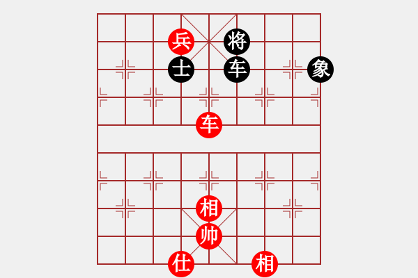 象棋棋譜圖片：JJ象棋的對(duì)局 - 步數(shù)：204 