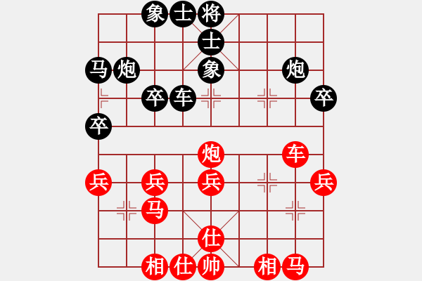 象棋棋譜圖片：JJ象棋的對(duì)局 - 步數(shù)：30 