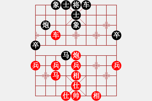 象棋棋譜圖片：JJ象棋的對(duì)局 - 步數(shù)：40 