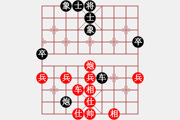 象棋棋譜圖片：JJ象棋的對(duì)局 - 步數(shù)：50 