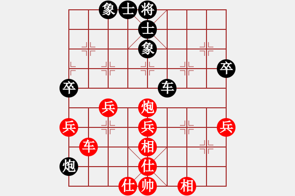 象棋棋譜圖片：JJ象棋的對(duì)局 - 步數(shù)：60 