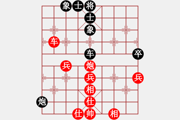 象棋棋譜圖片：JJ象棋的對(duì)局 - 步數(shù)：70 