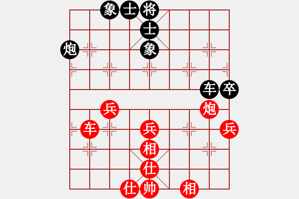 象棋棋譜圖片：JJ象棋的對(duì)局 - 步數(shù)：80 