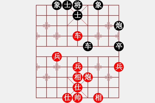 象棋棋譜圖片：JJ象棋的對(duì)局 - 步數(shù)：90 