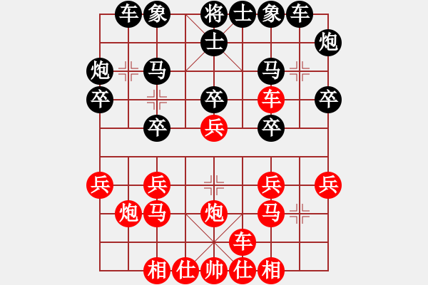 象棋棋譜圖片：森林楠(4段)-和-説好不忿手(7段) - 步數(shù)：20 