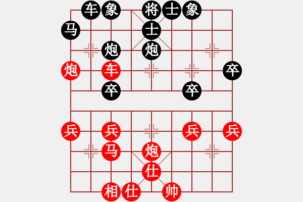 象棋棋譜圖片：森林楠(4段)-和-説好不忿手(7段) - 步數(shù)：40 