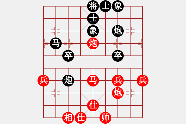 象棋棋譜圖片：森林楠(4段)-和-説好不忿手(7段) - 步數(shù)：50 