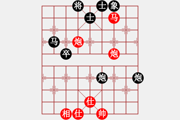 象棋棋譜圖片：森林楠(4段)-和-説好不忿手(7段) - 步數(shù)：60 