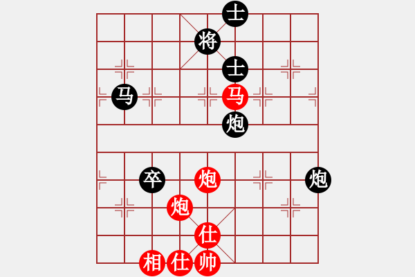 象棋棋譜圖片：森林楠(4段)-和-説好不忿手(7段) - 步數(shù)：80 