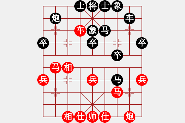 象棋棋谱图片：第2轮 张景珀（负）王维杰 - 步数：30 
