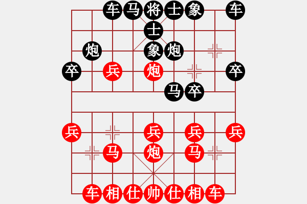 象棋棋譜圖片：公園仕家(9段)-勝-一枝獨(dú)秀(9級(jí)) - 步數(shù)：20 