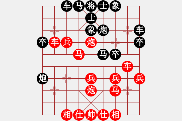 象棋棋譜圖片：公園仕家(9段)-勝-一枝獨(dú)秀(9級(jí)) - 步數(shù)：30 