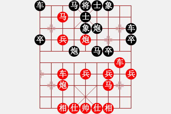 象棋棋譜圖片：公園仕家(9段)-勝-一枝獨(dú)秀(9級(jí)) - 步數(shù)：39 