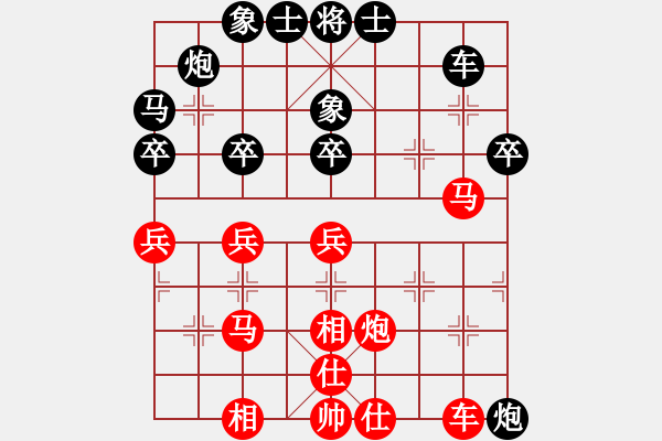 象棋棋谱图片：薛文强 先和 王廓 - 步数：40 