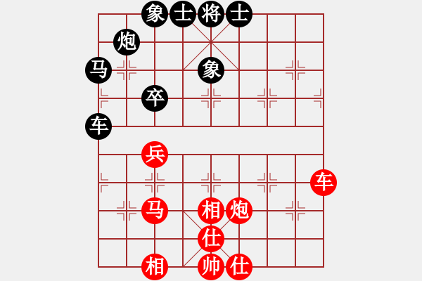 象棋棋谱图片：薛文强 先和 王廓 - 步数：50 